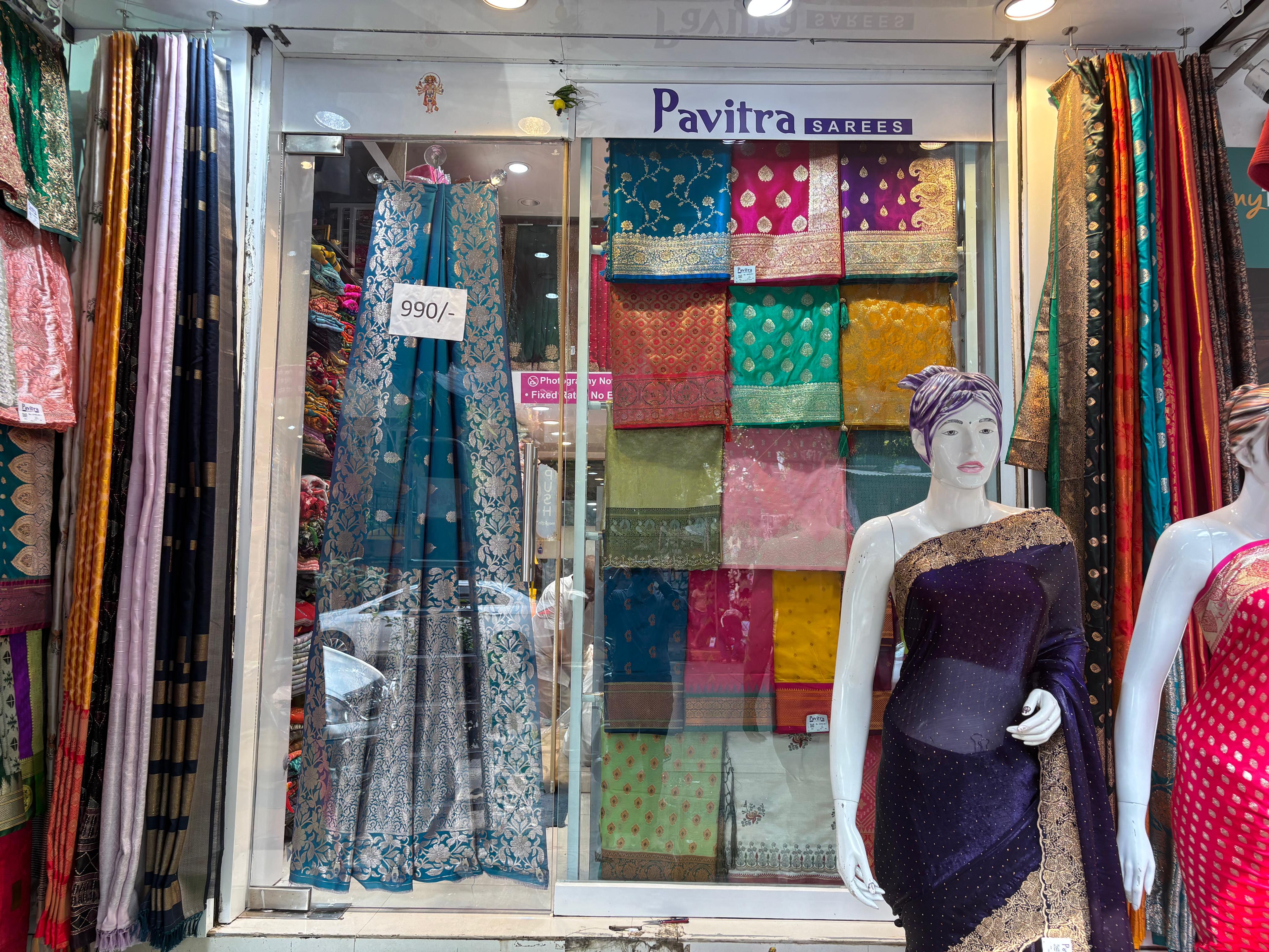 Shop Front